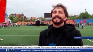 Первый областной фестиваль русской культуры: подготовка идет полным ходом Первый областной фестиваль русской культуры: подготовка идет полным ходом
