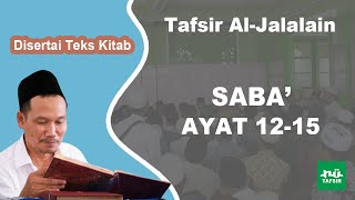 Ngaji Tafsir Al-Jalalain # Saba # Ayat 12-15 # Disertai Teks Kitab | Gus Baha Terbaru