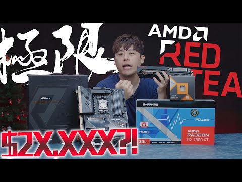 ※極限RED TEAM ※ 最強AMD7950X3D+AMD SAPPHIRE PULSE 7900XT  4K Gaming 無難度 #sappire #7900xt #asrock  #amd