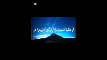 الشيخ محمد اللحيدان سوره الطور 