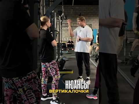 🔥Подписывайся. Показываю изнанку нормальных тренировок, а не физкультуры.