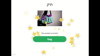 Quizalize Tutorial in English