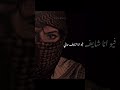 تصميمي يؤبرني يلي ببالي فيو انا شايف حالي عيونو عسلية الاخرس حملة توصيل القناة 100 ألف مشترك