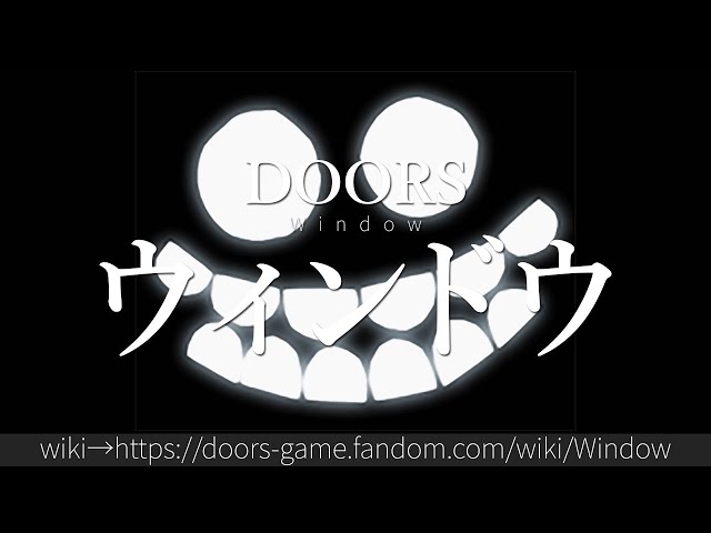 ロブロックス DOORS(ドアーズ) wiki - ロブロックス DOORS (ドアーズ) Wiki*