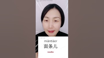 Most used Chinese character 面条儿 - noodles |#learnmandarin #learnchinese #chinese #mandarin