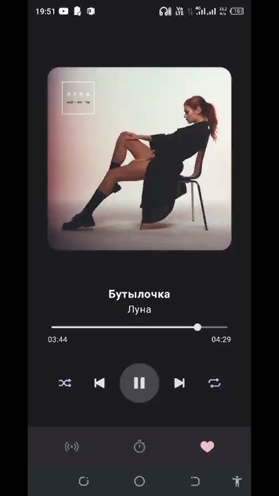 вайбовые треки♥ - YouTube
