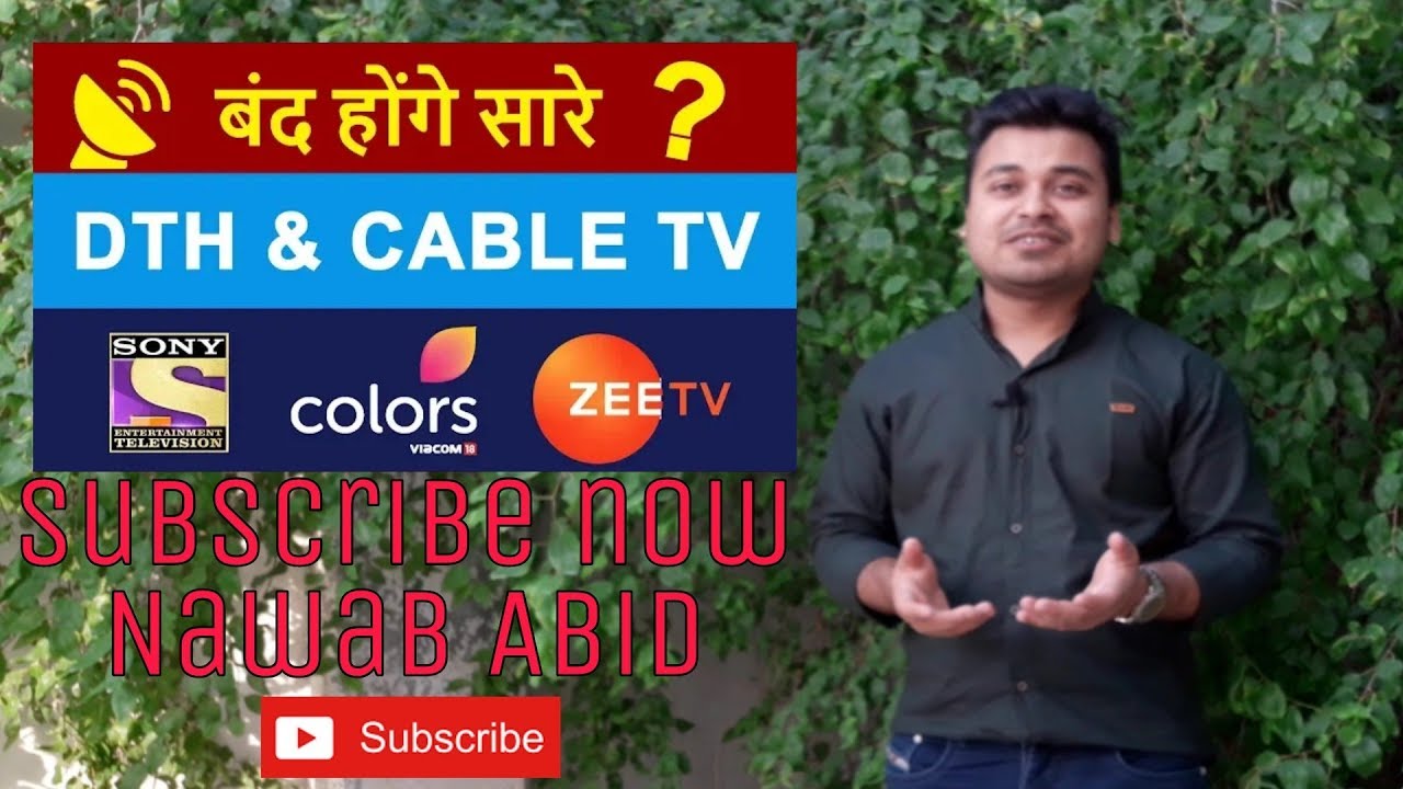 DTH New Rules By TRAI TV Channel Rupees 130 Tariff Plans for D2H & Cable TV Nawab Half mind