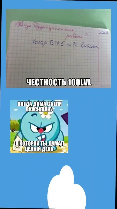 Ме(мы)Suiii #мем #мемы - YouTube