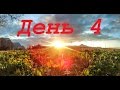 Поход по Адыгее (май 2016) ---- День 4 - (Вдоль заснеженных вершин)