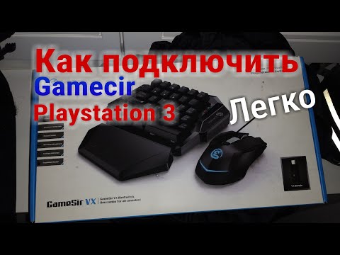 Videó: A PS3-ot Novemberre Halasztották - Nikkei