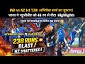 IND vs NZ 1st T20: अभिषेक शर्मा का तूफान! भारत ने न्यूजीलैंड को 48 रन से रौंदा | Highlights