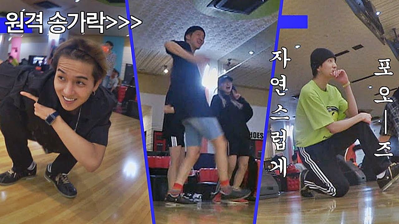 *이곳은 볼링장* 패션쇼를 방불케하는 위너(WINNER)의 포즈 대결★ 어썸피드(awesomefeed) 9회