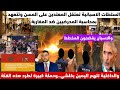 القضية حامضة إعتقال المشاركين بالاعتداء على المسن والداخلية تتابع المحرضين وتتهم اليمين حملة لطرد القضية حامضة إعتقال المشاركين بالاعتداء على المسن والداخلية تتابع المحرضين وتتهم اليمين حملة لطرد