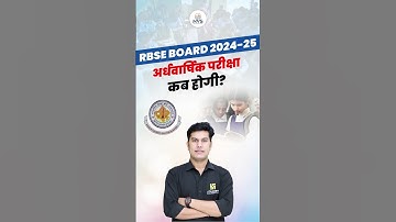RBSE Board 2024-25 Half Yearly Exams Biggest Update #rbseboard #shorts | Pratap Sir
