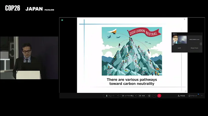 Japan’s Initiative toward Carbon Neutrality