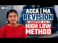ACCA MA | Management Accounting | High-Low Method (Malayalam)