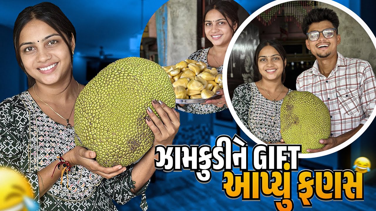 “Zamkudi Vs Timlo: Fanas Cutting Ni Maja Gujarati Style! 😂🔥”