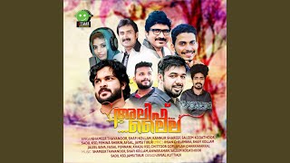 Maarivil Chantham Thumb