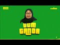 Mzee Wa Bwax X D Voice Ganda CCM 