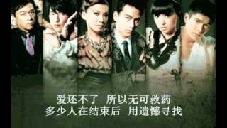 Video thumbnail of "破天网 Breakout Theme Song 《网》Full Version by 张信哲 Jeff Chang"