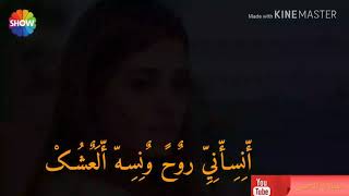 هـمام ابـراهـيم انـسانـي روح وانـسـه الـعـشـک حصريآ 2019
