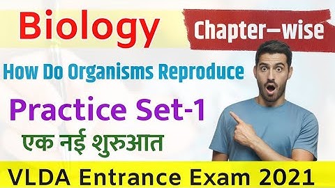 How Do Organisms Reproduce Practice Set -1 For VLDD Entrance Exam 2021