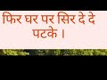 KIRTI HR 02 is live! आ जाओ सारे 😂😂#live