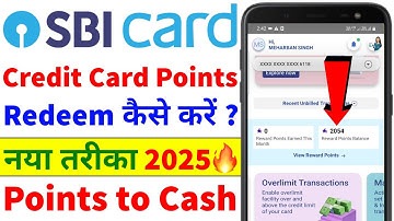 How to Redeem SBI Credit Card Reward Points | SBI Credit Card Reward Points Kaise Use Kare | 2025