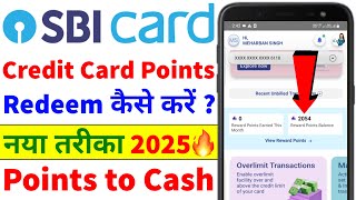 How to Redeem SBI Credit Card Reward Points | SBI Credit Card Reward Points Kaise Use Kare | 2025
