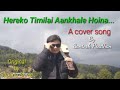 Hereko timilai  santosh pradhan  a cover song