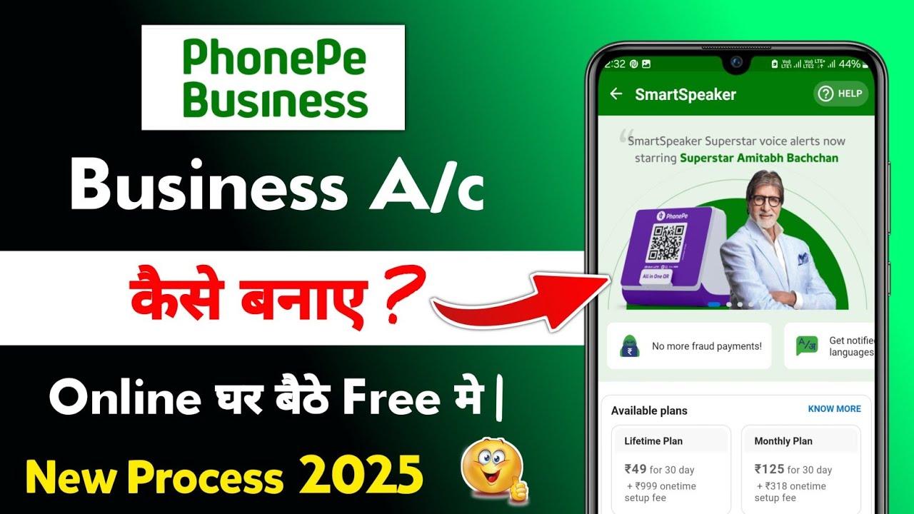 Phonepe Business Account Kaise Banaye 2025 How To Create Phonepe phonepe-business-account-kaise-banaye-2025-how-to-create-phonepe