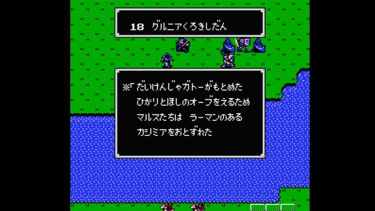 ファイアーエムブレム 18 グルニア黒騎士団 強くてニューゲーム Fire Emblem Youtube ファイアーエムブレム 18 グルニア黒騎士団 強くてニューゲーム Fire Emblem Youtube
