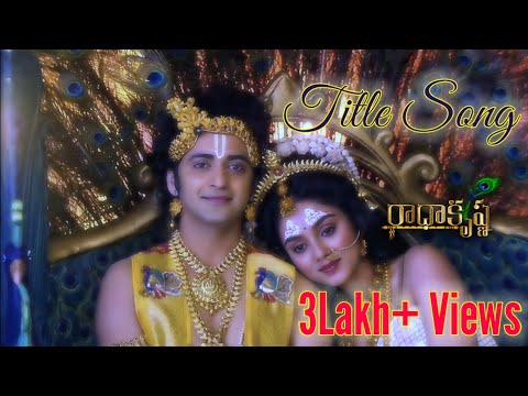 Radha Krishna #radhakrishna #రాధాకృష్ణ | Telugu Title Song | Full Video | #superTelugu