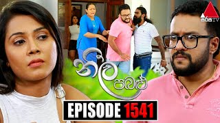 Neela Pabalu (නීල පබළු) | Episode 1541 | 04th June 2024 | Sirasa TV