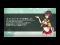 【天華百剣-斬-】大野柚布子さんが早く元気になれますように