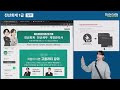 [전산회계1급] 01강 - 실기 준비하기