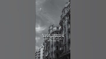 فَلَا تَغُرَّنَّكُمُ الْحَيَاةُ الدُّنْيَا.سورة فاطر.