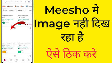 Meesho app order image not showing problem | Meesho me image show nahi ho raha hai