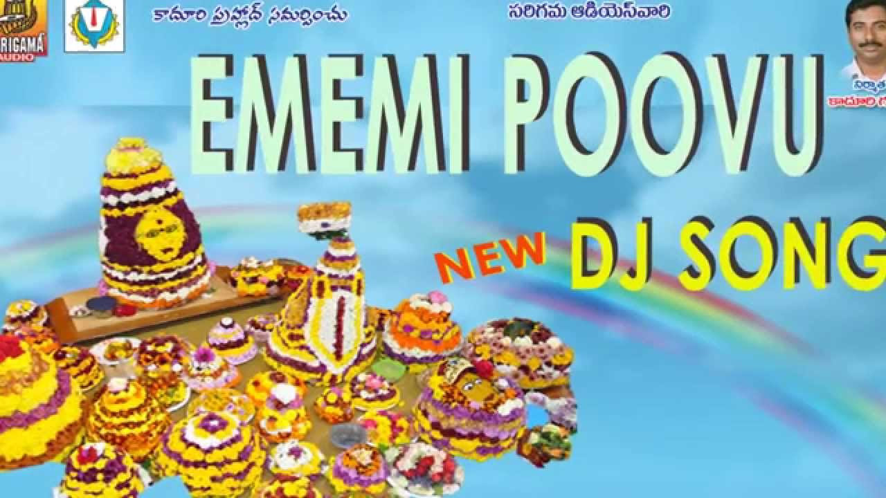 Yememi Kayappune Dj Remix Song   Bathukamma Dj Songs   Telangana Dj  Folk Song   Telangana Folk Song