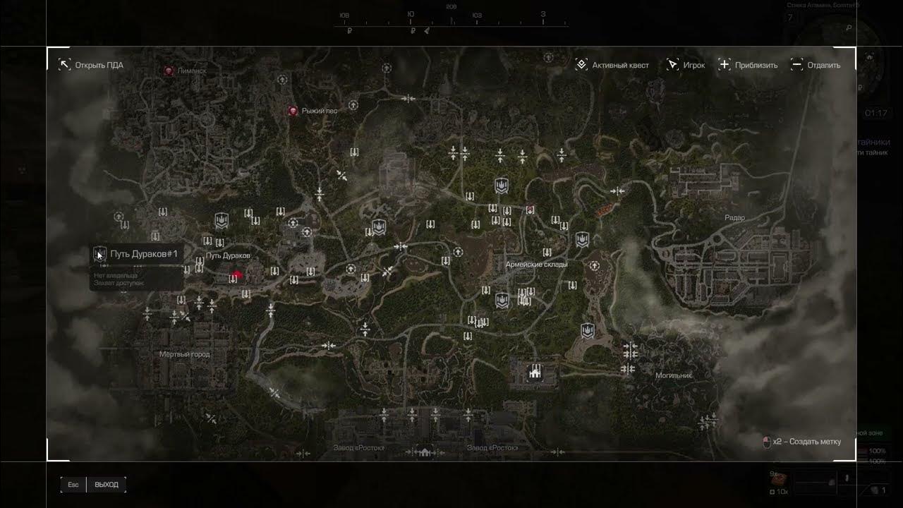 Растаман сталкрафт. Свалочный схрон сталкрафт. Свалочный схрон сталкрафт. Нии агропром карта. Свалочный схрон сталкрафт.