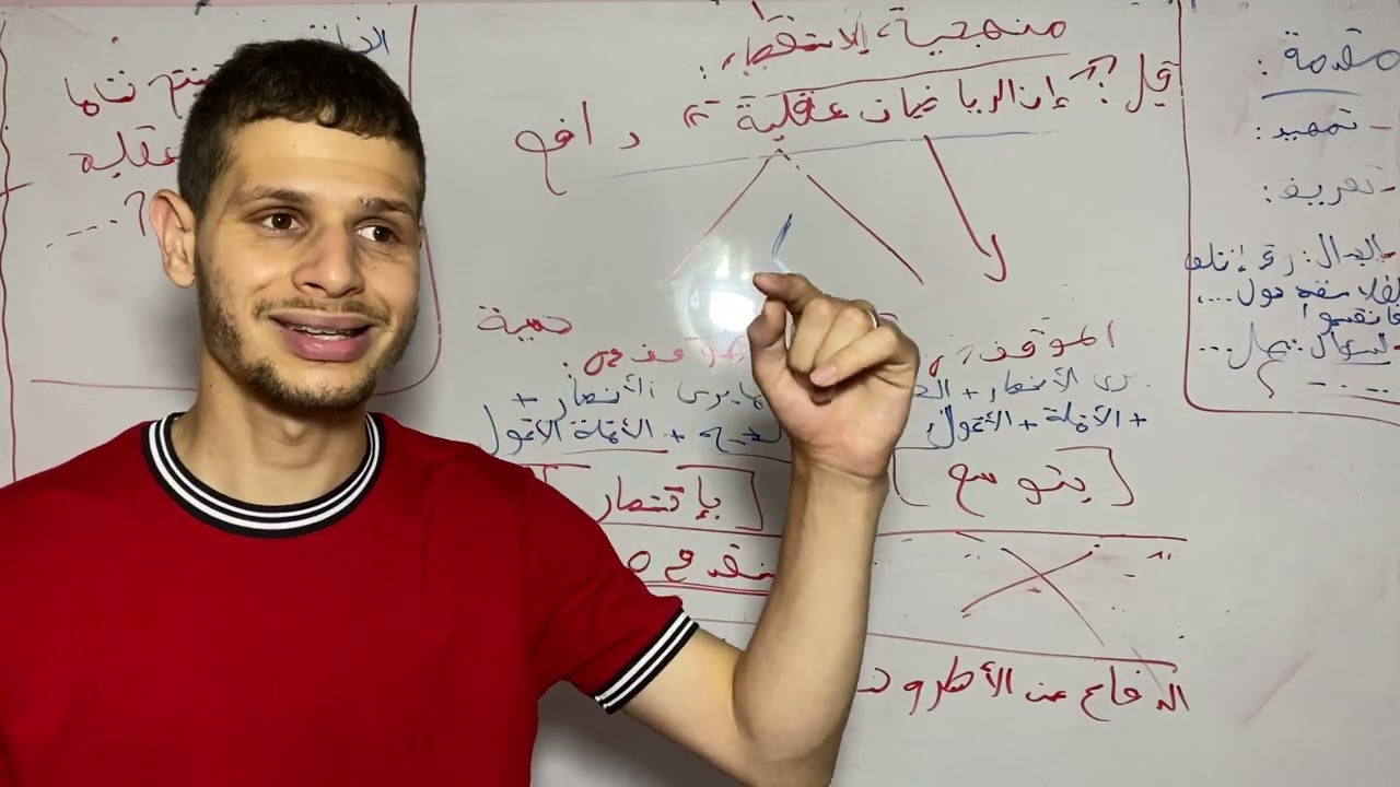 التحويل من الجدل للإستقصاء جميع الشعب الأستاذ طبيب