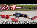 スケボーで本気出してみた。【技できるまで帰りません】pt1