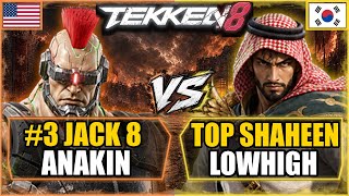 Tekken 8 PROs - Anakin vs LowHigh (#3 JACK-8 vs SHAHEEN PRO) - Tekken 8 Replays