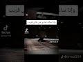 17 جويلية 2025 17 جويلية 2025