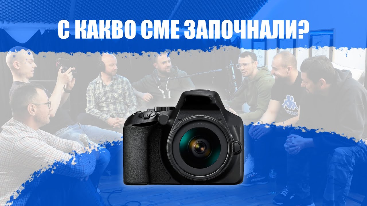 Първата ми камера - Creative Talk - YouTube