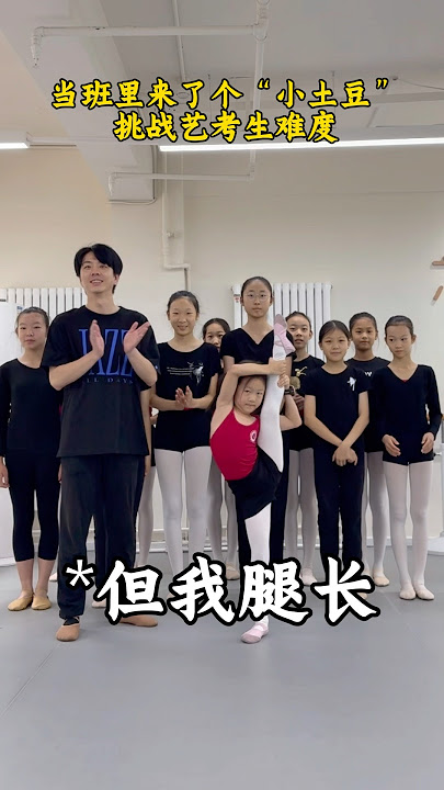 Cute kids challenge art exam dance students#funny #dance #fyp #trending #foryou