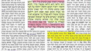 דף יומי מסכת פסחים דף ט Daf yomi Pesachim daf 9 לע״נ אליהו בן חנה