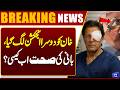 Second Injection Given to Imran Khan – How Is His Health Now? | Dunya News