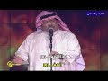 المغرور حالات واتساب للحبيب ابوبكر سالم بلفقيه وأنا مالي