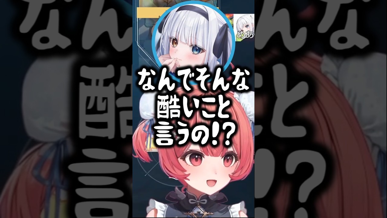 警察24時の再現度が高すぎる神楽めあに大喜びのゼロストとやうじ【夢野あかり/ぶいすぽ/切り抜き】